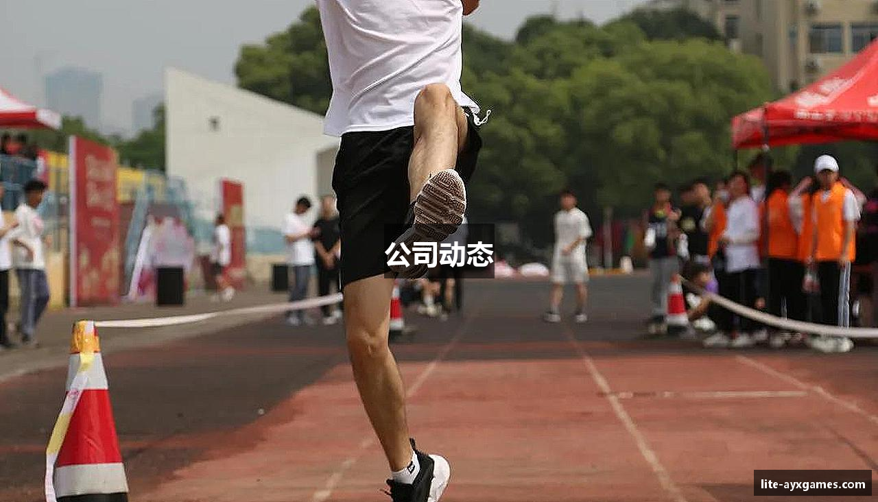 公司动态