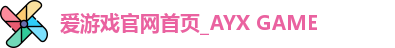 爱游戏体育
